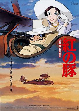 无人在线免费观看